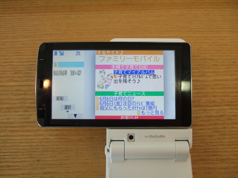 f906i