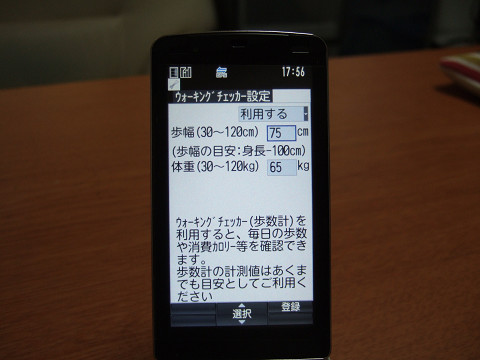 f906i