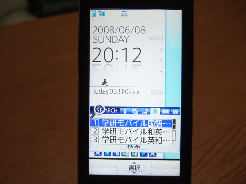 f906i