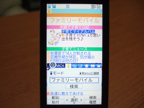 f906i