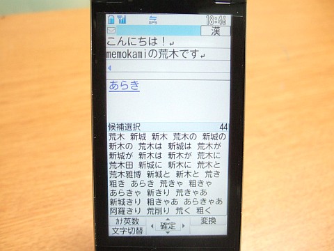f906i