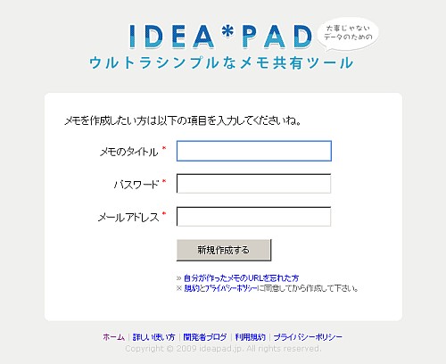 ideapad1.jpg