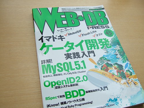 webdb1.jpg