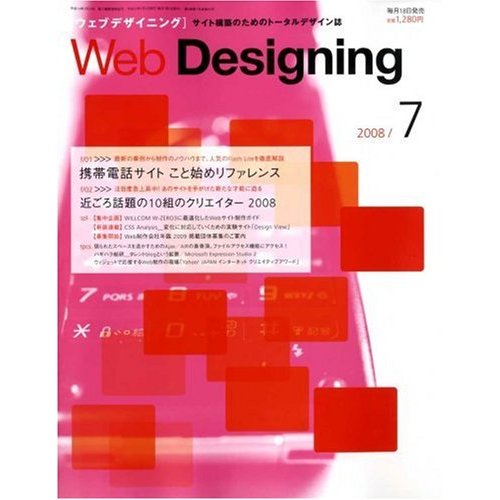 webdesigning.jpg